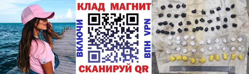 Купить наркотики сайты Бавлы APVP  Марихуана  Мефедрон  Гашиш 