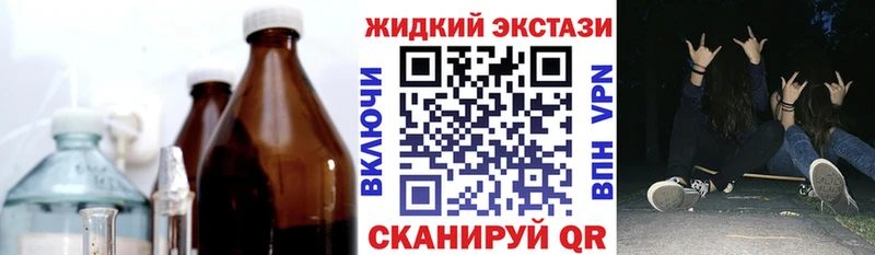 маркетплейс состав  мега ссылка  Бавлы  БУТИРАТ вода 