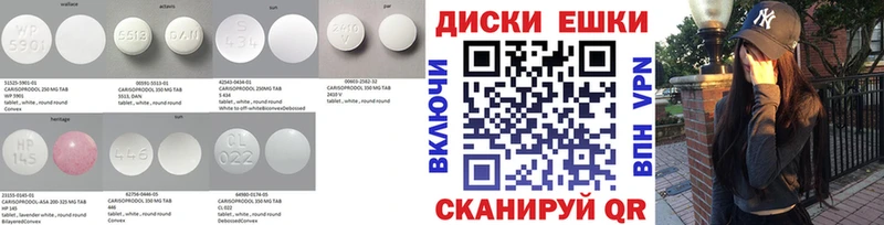 дарнет шоп  Бавлы  ЭКСТАЗИ ешки 