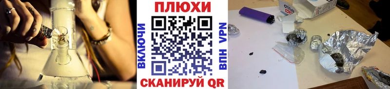 ГАШИШ VHQ  где найти наркотики  Бавлы 