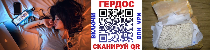 блэк спрут ССЫЛКА  закладки  Бавлы  Героин афганец 