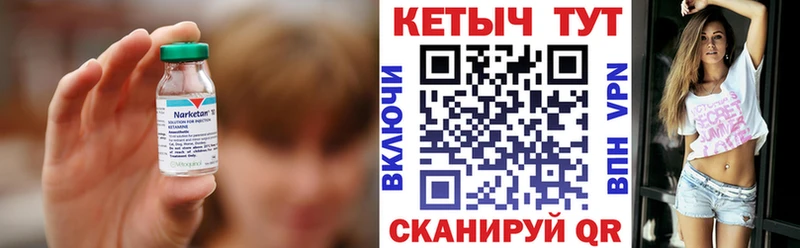 Кетамин ketamine  как найти наркотики  Бавлы 