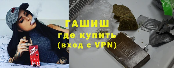 спайс Нефтекумск