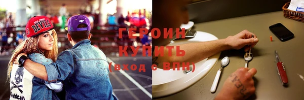 сатива Нефтегорск