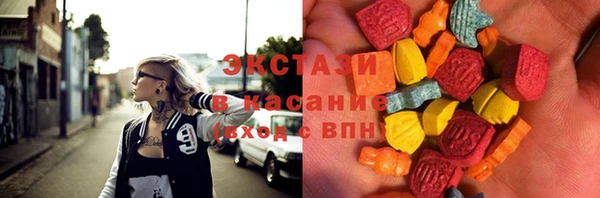 сатива Нефтегорск