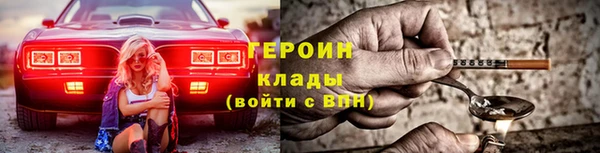 сатива Нефтегорск