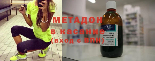 сатива Нефтегорск