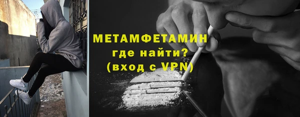 сатива Нефтегорск