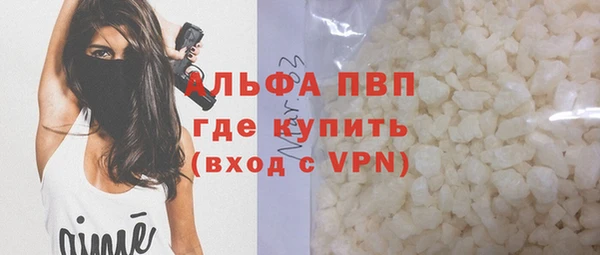 таблы Беслан