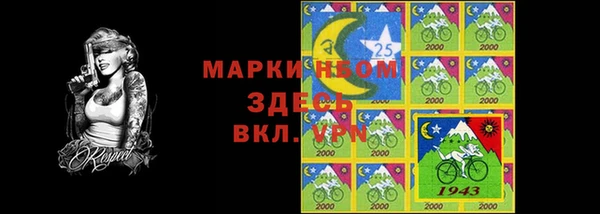 сатива Нефтегорск
