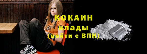 сатива Нефтегорск