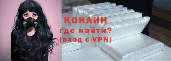 сатива Нефтегорск