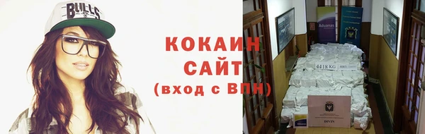 спайс Нефтекумск