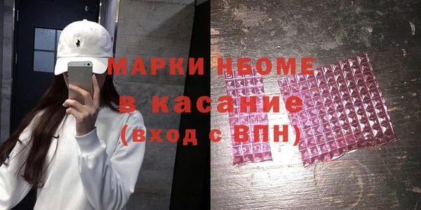 сатива Нефтегорск