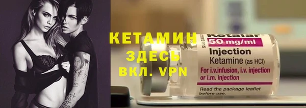 бутират Билибино