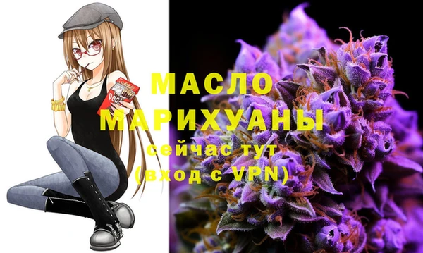 сатива Нефтегорск