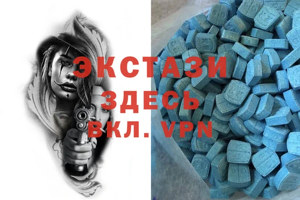 сатива Нефтегорск