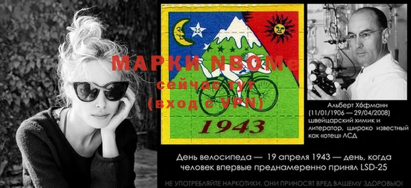 спайс Нефтекумск