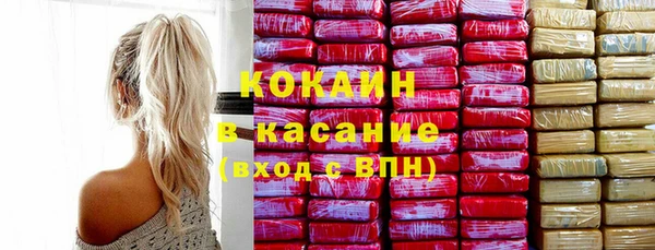 спайс Нефтекумск
