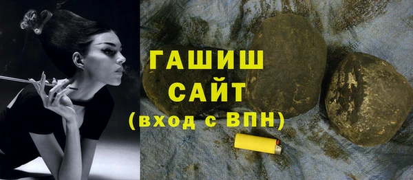 сатива Нефтегорск