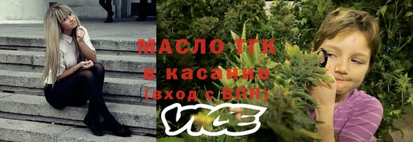 сатива Нефтегорск