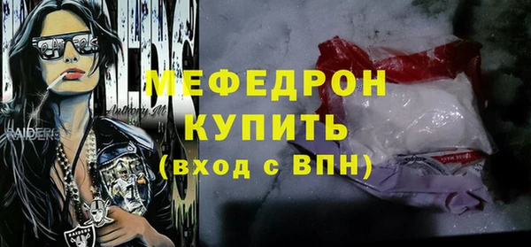 сатива Нефтегорск
