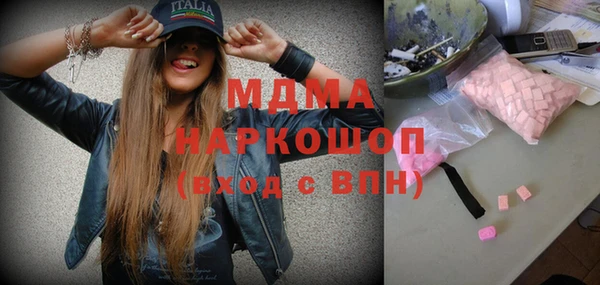 сатива Нефтегорск