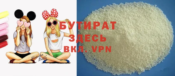 спайс Нефтекумск