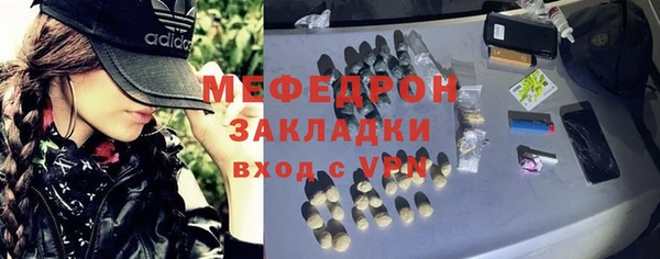 спайс Нефтекумск