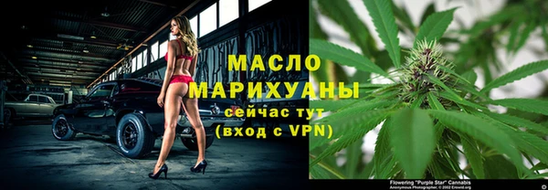 спайс Нефтекумск