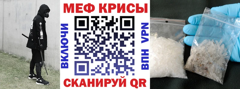 mega ССЫЛКА  Бавлы  Мефедрон VHQ 