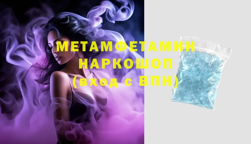 кракен как зайти  Бавлы  МЕТАМФЕТАМИН Methamphetamine 