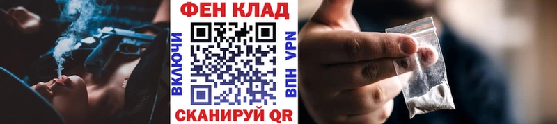 Первитин пудра  МЕГА ссылка  Бавлы  закладки 