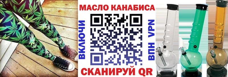 ТГК Wax  даркнет сайт  Бавлы 